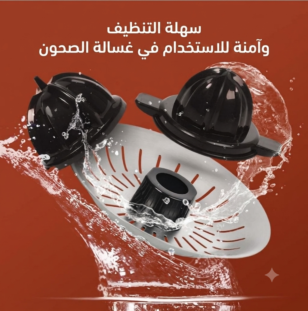 عصارة حمضيات كهربائية احترافية ديلوكس بمقبض ضغط ذكي - Zitruspresse Deluxe - الصورة 2