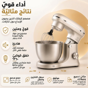 Royal Swiss Robot Pâtissier Professionnel- 2000W 8,5L – Robot Cuisine Professionnel Planétaire – Pétrin Électrique Grande Capacité avec Bol Inox 304 – 6 Vitesses – Crochet, Fouet & Batteur