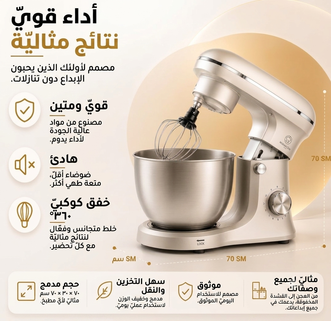 Royal Swiss Robot Pâtissier Professionnel- 2000W 8,5L – Robot Cuisine Professionnel Planétaire – Pétrin Électrique Grande Capacité avec Bol Inox 304 – 6 Vitesses – Crochet, Fouet & Batteur