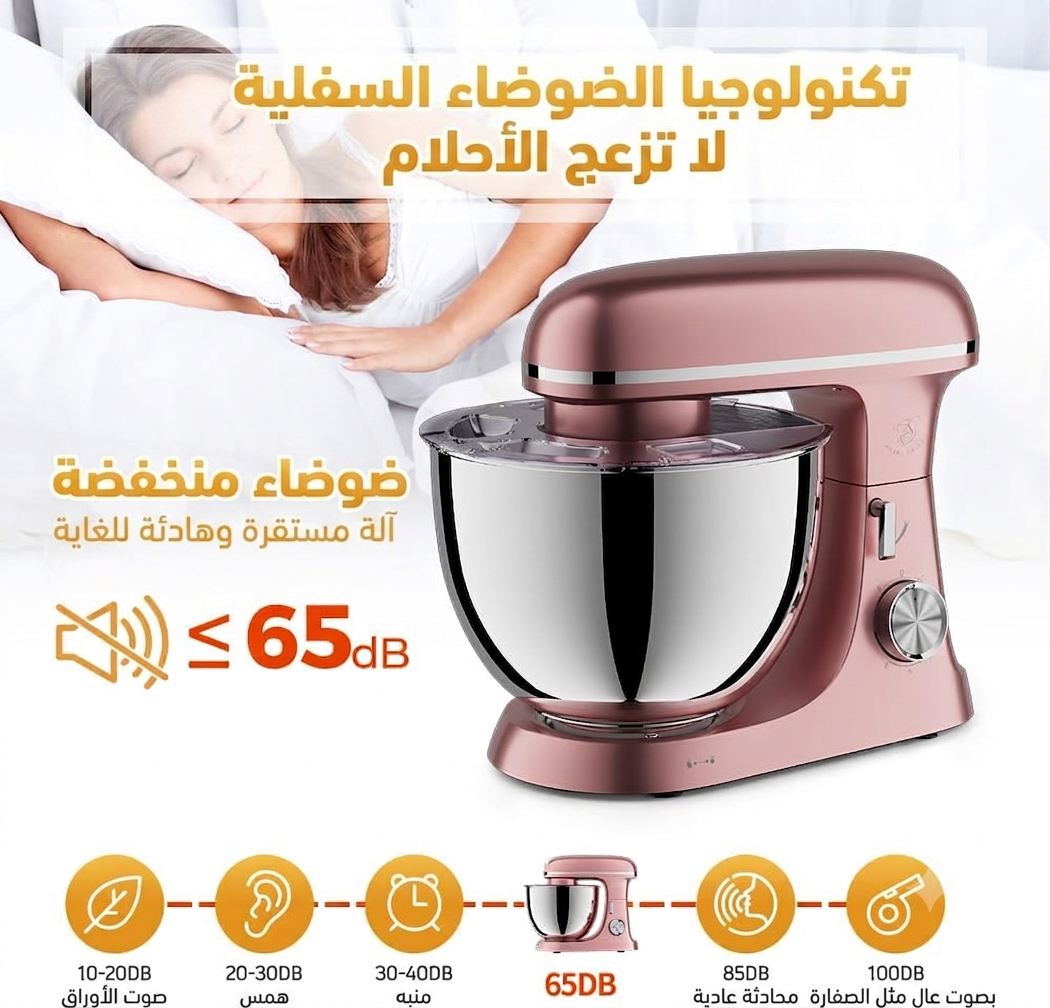 Royal Swiss Robot Pâtissier Professionnel- 2000W 8,5L – Robot Cuisine Professionnel Planétaire – Pétrin Électrique Grande Capacité avec Bol Inox 304 – 6 Vitesses – Crochet, Fouet & Batteur - الصورة 4