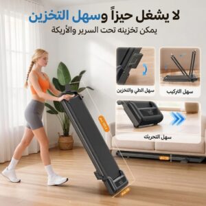 جهاز المشي المنزلي المدمج (Walking Pad) بقدرة 2.5 حصان وخاصية حرق الدهون المضاعف
